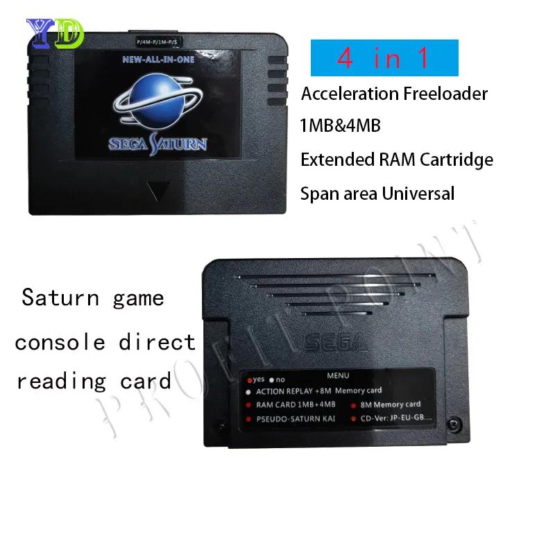 Sega Saturn  ī, Pseudo-Saturn KAI Pseudo-Kai 6.274 ׼ , 4MB, 8MB ޸  б 